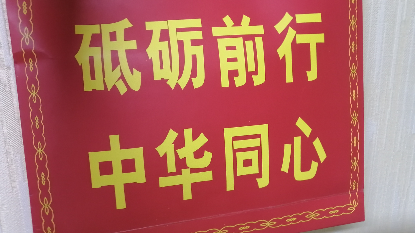 大胡子——收到了祖国妈妈的爱